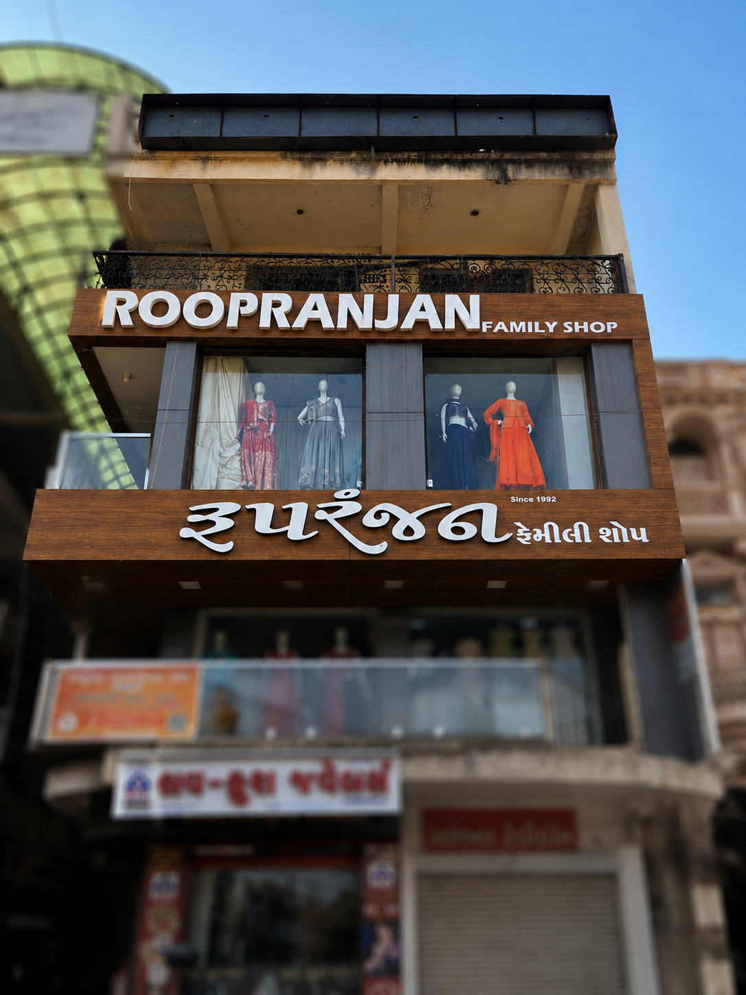 Indian Fashion Banner